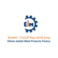 Etihad Jeddah Metal Product Factory Co logo - Similar company to Batteries Manufacturer-Ritar Power