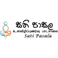 Sati Pasala