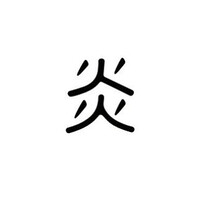 Flanbé Editions logo - Similar company to Wawe Online