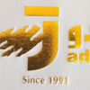 Jadwal Group LLC logo - Similar company to Jadwal