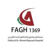 ‪‪Fakhry & Dr Ahmed Algarzaie Hospital (FAGH) ‪ logo - Similar company to H