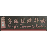 Ningbo Economic Review logo - Similar company to 前海维港咨询服务(深圳)有限公司