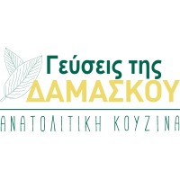 Tastes of Damascus logo - Similar company to Development Agency Of Karditsa - Anka S.A.