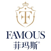 Famous Household Products Co., Ltd logo - Similar company to Guangzhou Lianbiquan Biological Technology Co.,Ltd