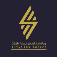 Astag Agency | وكالة استاج logo - Similar company to A4B Agency
