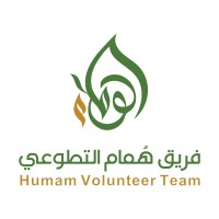 فريق هُمام التطوعي logo - Similar company to Eva Volunteering Team