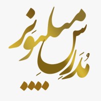 دوره جامع مدرس میلیونر logo - Similar company to Youaspro |  توسعه و بهبود فردی