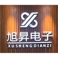 江西旭昇电子有限公司