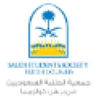 Saudi Students Society of British Columbia logo - Similar company to Leandiv