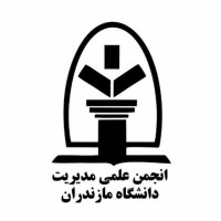 Scientific Association of Management |انجمن علمی مدیریت دانشگاه مازندران logo - Similar company to انجمن مهندسی کامپیوتر دانشگاه صنعتی قوچان | Qiet Computer Engineering Association