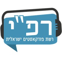 רפ״י - רשת פודקאסטים ישראלית