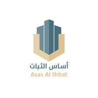 اساس الثبات asas althbat logo - Similar company to Smart Chain