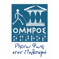 OMIROS logo - Similar company to Tvs Audiovisual