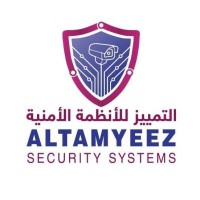 AlTamyeez Security Systems Co. التمييز للأنظمة الأمنية logo - Similar company to Axle Systems