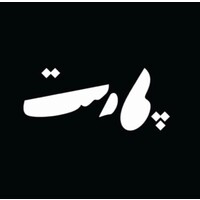 Peyvast Art Platform logo - Similar company to Injastudio