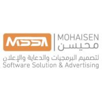 Mohaisen Software Solution & Advertising