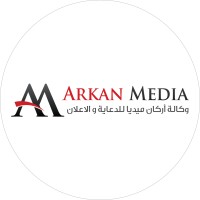 Arkan Media logo - Similar company to Hindeez