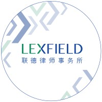 Lexfield Law Offices