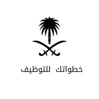 خطواتك للوظيفة logo - Similar company to وظائف الدوحة