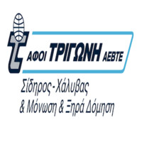ΑΦΟΙ ΤΡΙΓΩΝΗ ΑΕΒΤΕ ΣΙΔΗΡΟΣ-ΧΑΛΥΒΑΣ
