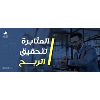 اسطول logo - Similar company to Dababa