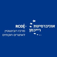 Rubinstein Center for Constitutional Challenges logo - Similar company to תכלית - המכון למדיניות ישראלית