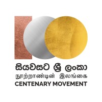 Centenary Movement logo - Similar company to United Centenary Front