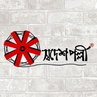 Shodesh Polli logo - Similar company to Sannoy Bangladesh