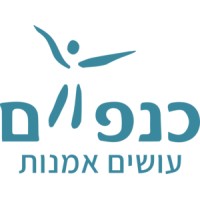 Kenafayim - Creating Art logo - Similar company to Sahar-Online Mental Support