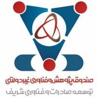 صندوق پژوهش و فناوری شریف logo - Similar company to Machinery Fund