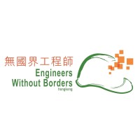 EWB-HK; Engineers Without Borders-HK logo - Similar company to Centre For Development Of Smart And Green Building