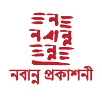 Nobanno Prokashoni logo - Similar company to Bangladesh Wheelchair Sports Foundation