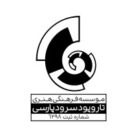 Fabric of Persian Chant Institute is a scientific and cultural center logo - Similar company to Shining Electronic Co., Ltd