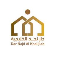 DAR NAJD ALKHALIJIAH logo - Similar company to تمام