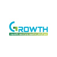 شركة نمو الأرقام محاسبون ومراجعون قانونيون logo - Similar company to السيف للاستشارات المحاسبية والمالية