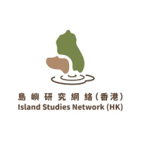 島嶼研究網絡（香港）Island Studies Network(HK) logo - Similar company to Association For Coaching And Facilitation (Acf)