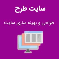 سایت طرح logo - Similar company to سایت ساز و فروشگاه ساز سی فایو
