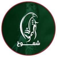 Shumokh logo - Similar company to Fix & Fit Security