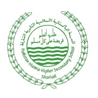 Pakistan Islamia Higher Secondary School Sharjah logo - Similar company to Learnovation Academy