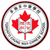 Toronto Chung Wah Chinese School logo - Similar company to Halo Bubble