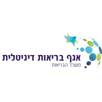 Digital Health, Israel Ministry of Health logo - Similar company to משרד לבריאות