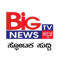BIG TV NEWS logo - Similar company to Hashtagu