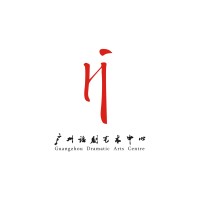 Guangzhou Dramatic Arts Centre logo - Similar company to Yoho Company
