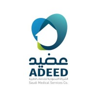 Saudi Medical Services Co. - ADEED logo - Similar company to Adios Technology Bv