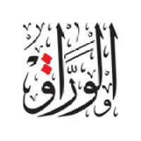 AL-Warraq Printing Press logo - Similar company to Bin Dasmal Printing Press