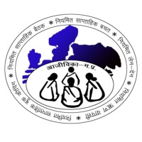 DDU-GKY Madhya Pradesh Rajya Grameen Aajeevika Mission logo - Similar company to Mp Srlm