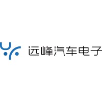 广东远峰汽车电子有限公司