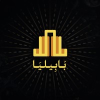 babelya-بابيليا logo - Similar company to Digital Corner