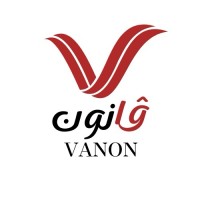 ڤانون | vanon logo - Similar company to Alsarh Business School