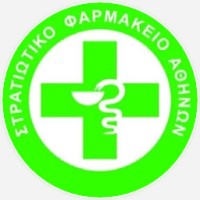 Military Pharmacy Of Athens